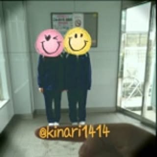kinari