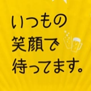 guccy