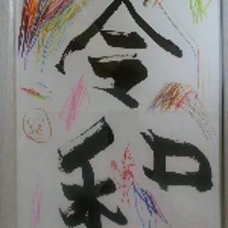 sorairohenge