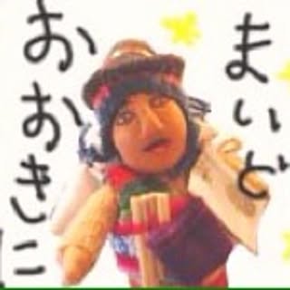 Mayumi
