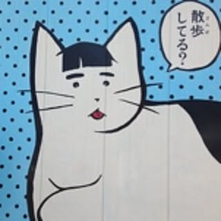 atsu-neco-san