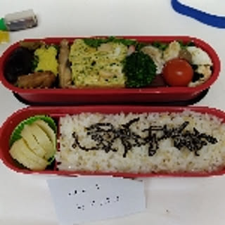 nomajin
