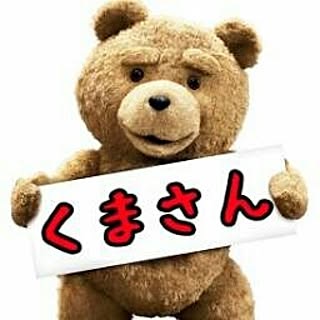 luxkuma
