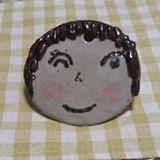 Mayuta