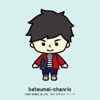 batsumal