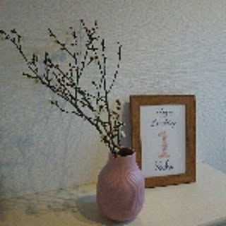 ayumi