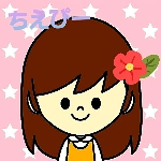 chiepi