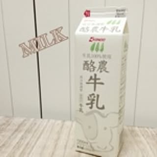 MILK