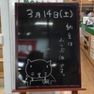 iku34