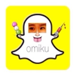 omikujono