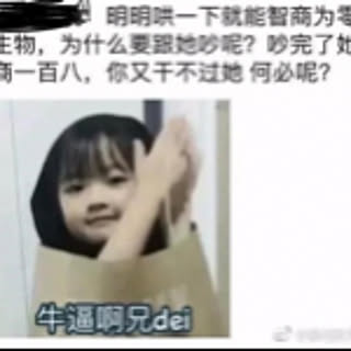 Xi