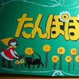 Chisako