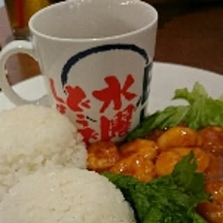KEITA