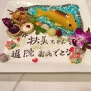 Mikiko