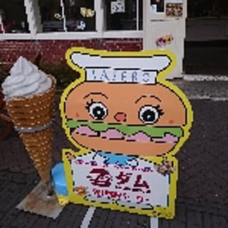 az-cha