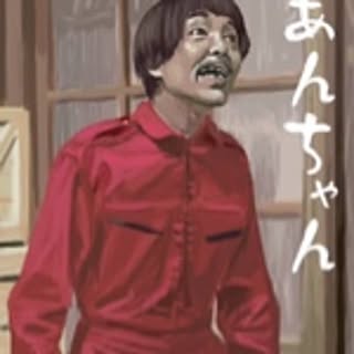 Momochi
