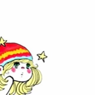 uruko