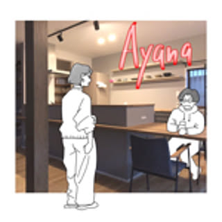 ayn