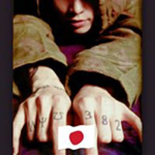 Masato