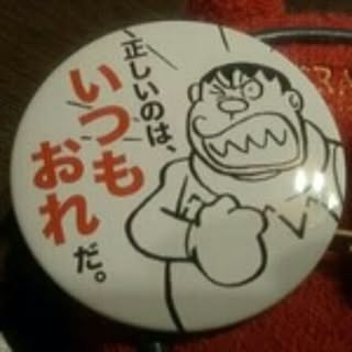 Miya