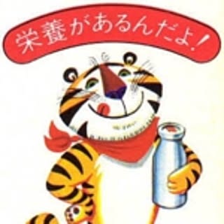 toshikehi