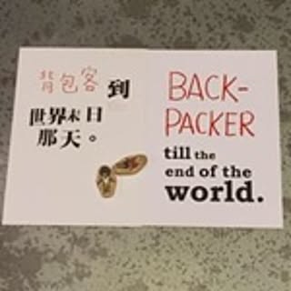 kamakurabagpacker