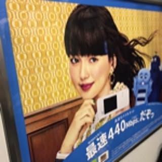 tama