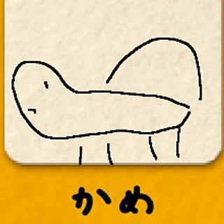 tasukunji