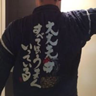 karu