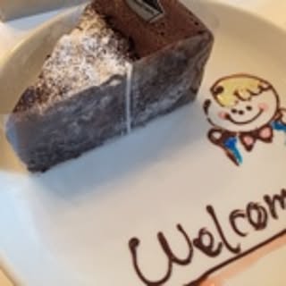 kinako