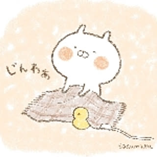 haru