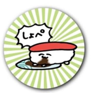 kanasuke