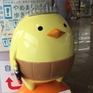 maro