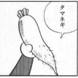 kana