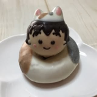 naco.