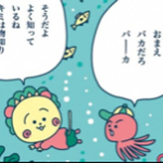 sayu