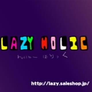 LAZY-HoLic
