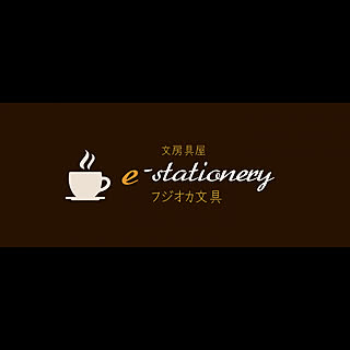 e-stationery