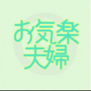 atako