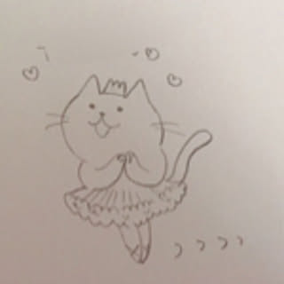 akari