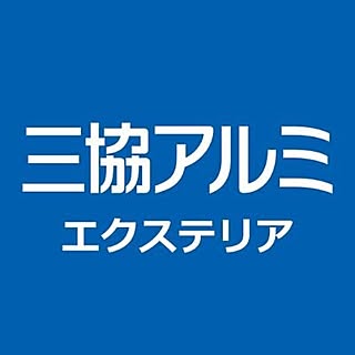 sankyoalumi_ex