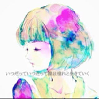 yuna