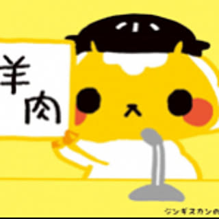 hacha