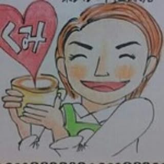 kumi