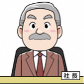ouchi