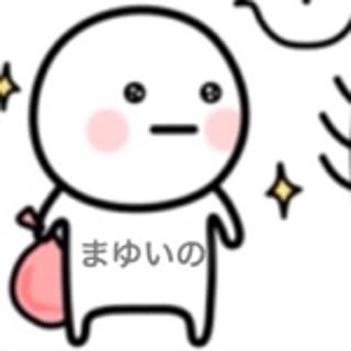 iyamayu