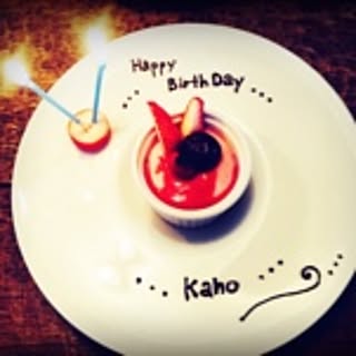 Kaho