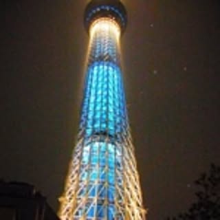 sayu