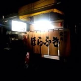 ka.yan