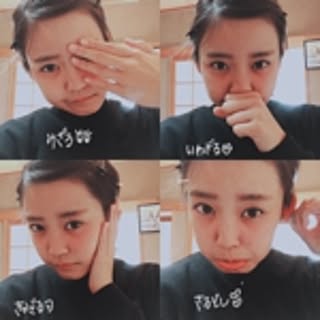 Naho